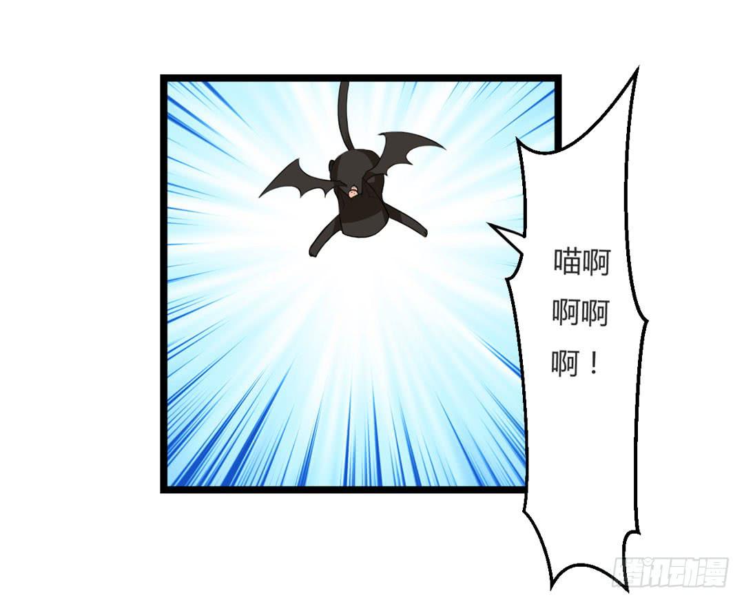 又见面了臭魔女(1/2)-第12话