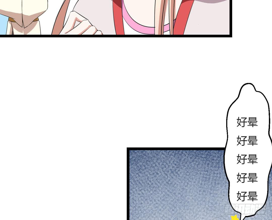 又见面了臭魔女(1/2)-第12话