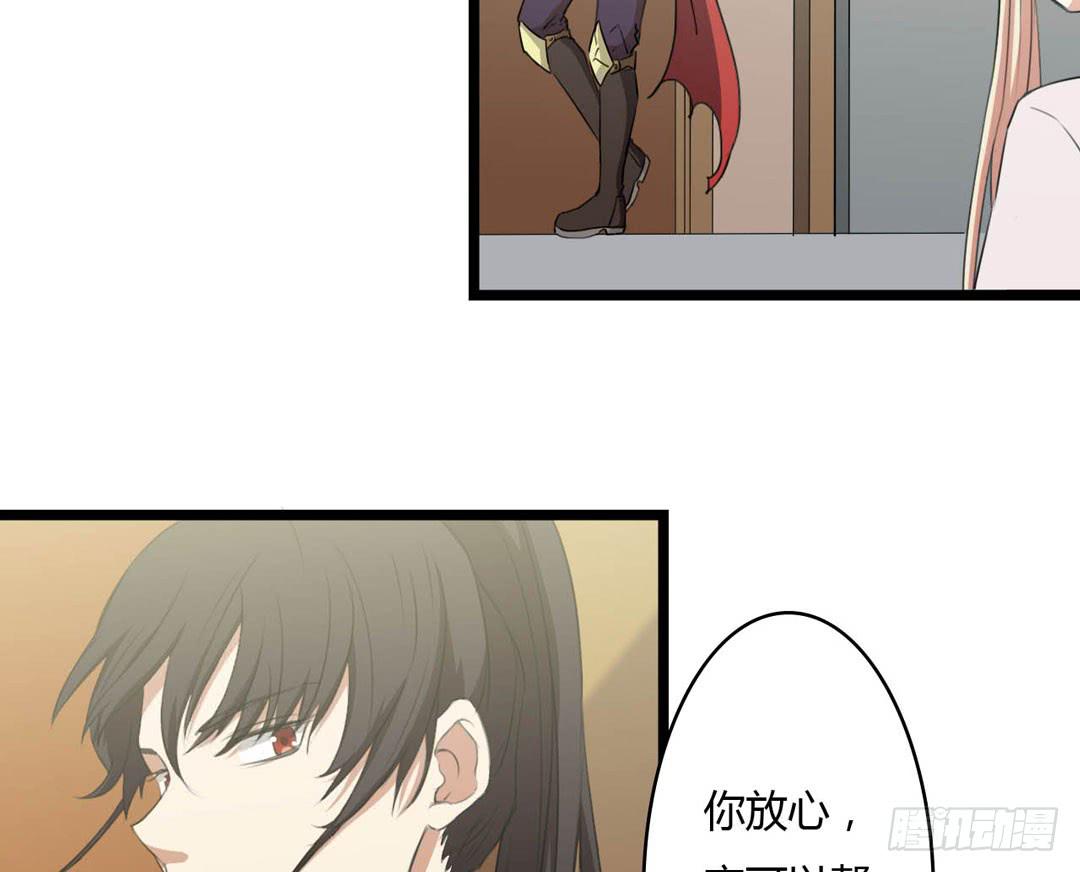 又见面了臭魔女(1/2)-第12话