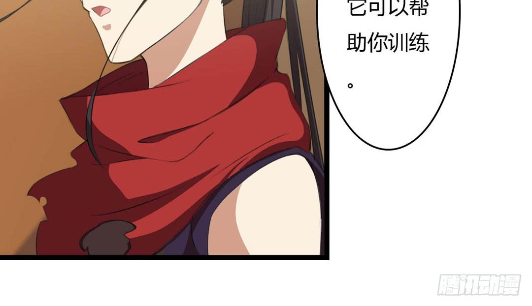 又见面了臭魔女(1/2)-第12话