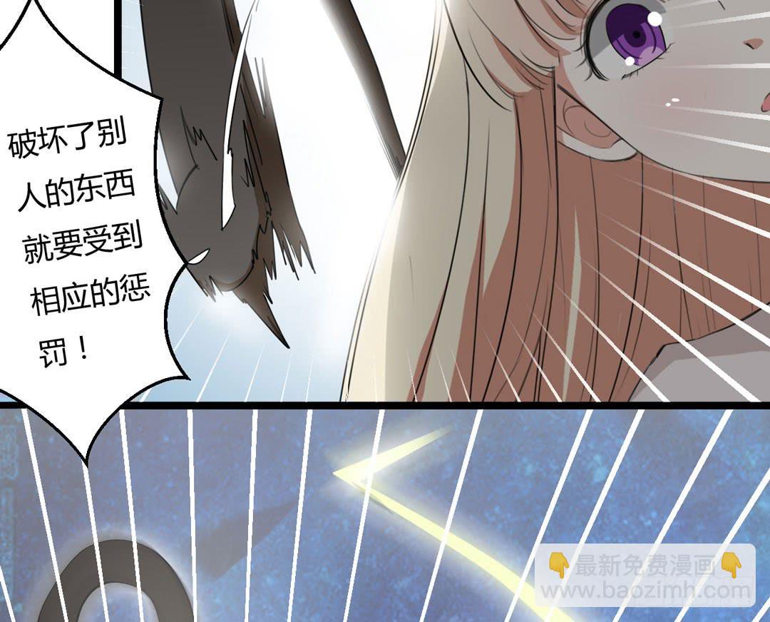 又见面了臭魔女(1/2)-第12话