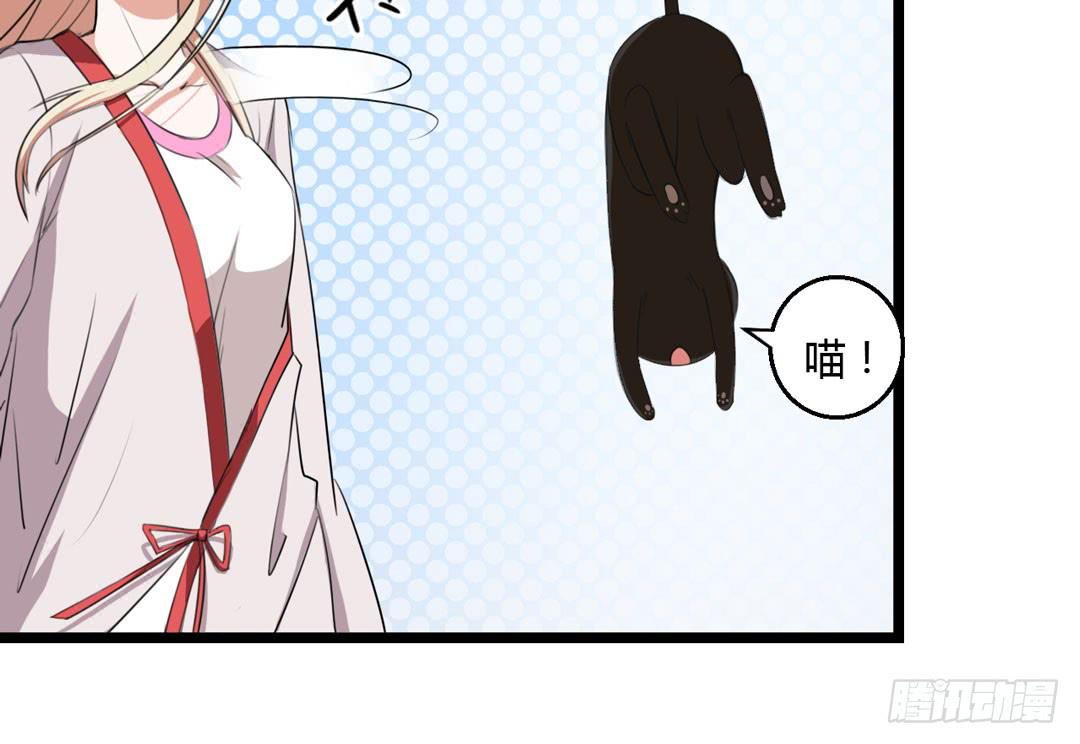 又见面了臭魔女(1/2)-第12话