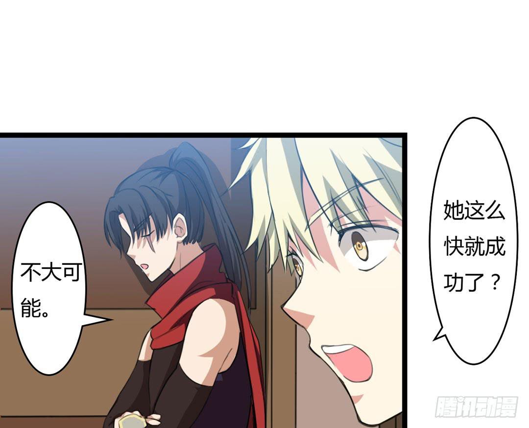 又见面了臭魔女(1/2)-第12话