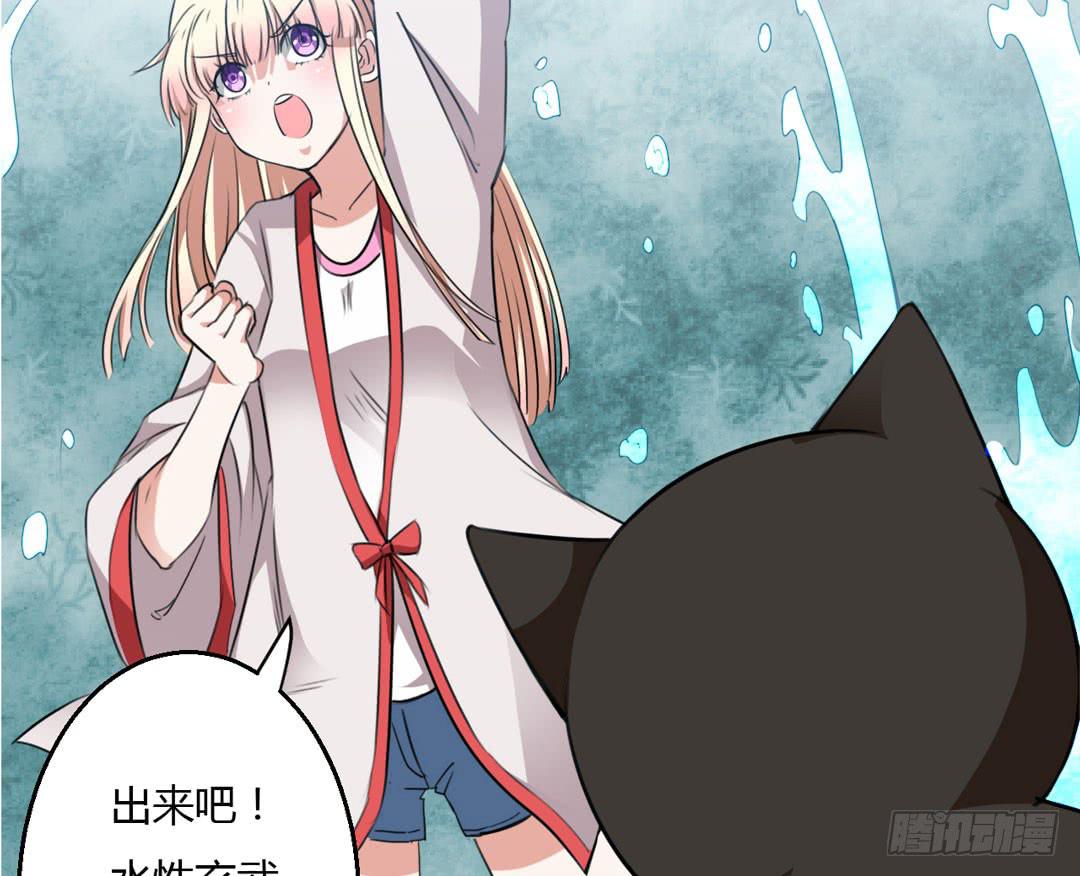 又见面了臭魔女(1/2)-第12话