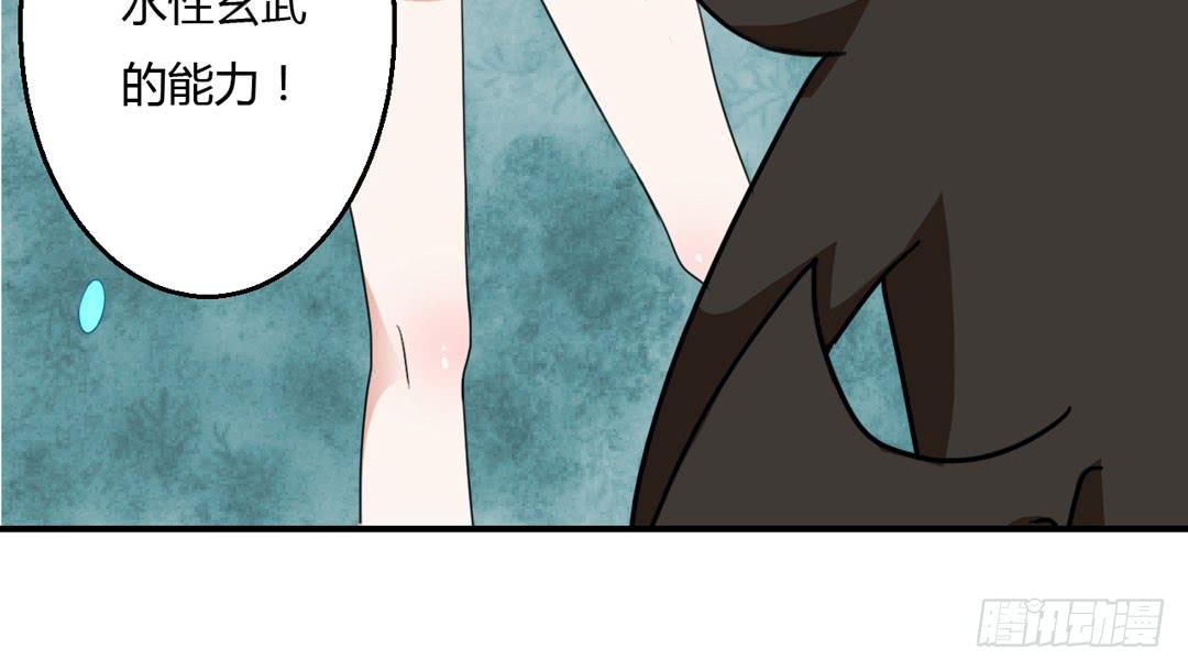 又见面了臭魔女(1/2)-第12话