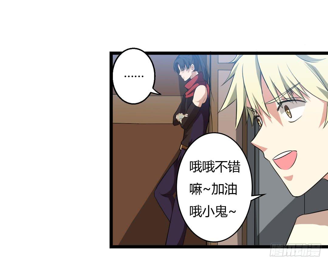 又见面了臭魔女(1/2)-第12话