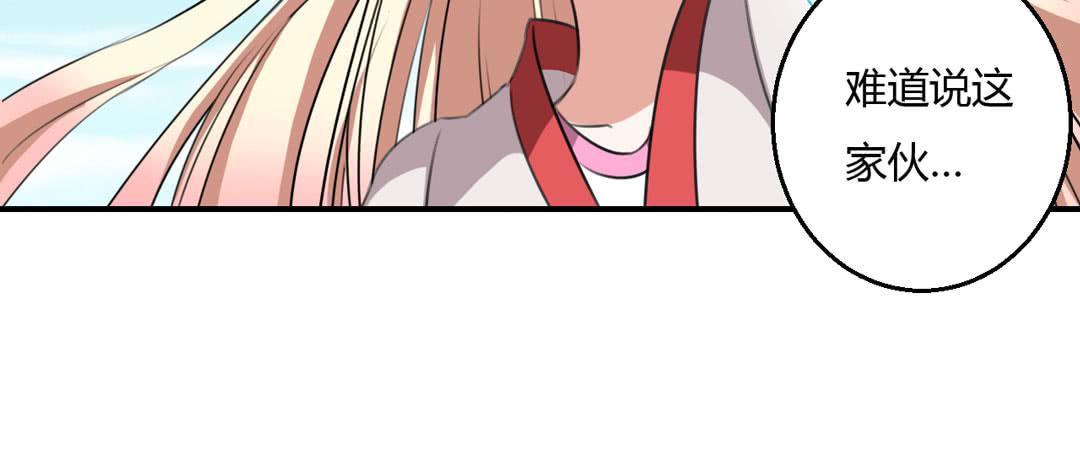 又见面了臭魔女(1/2)-第12话