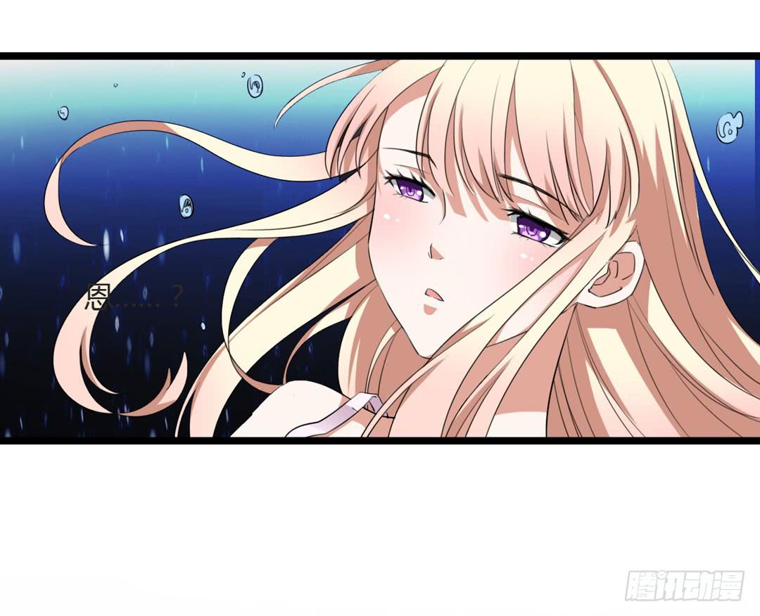 又见面了臭魔女(1/2)-第12话