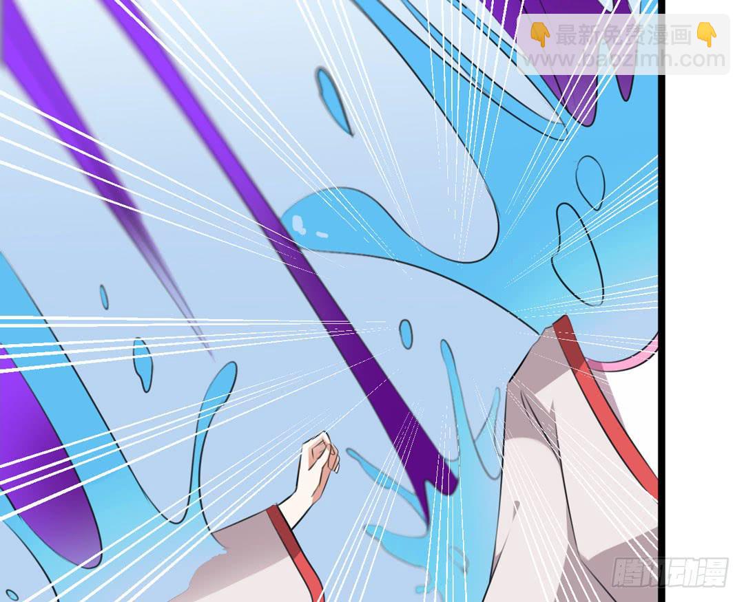 水性灵力，掌握！(1/2)-第14话