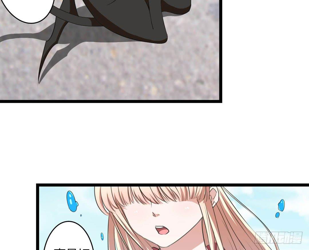 水性灵力，掌握！(1/2)-第14话