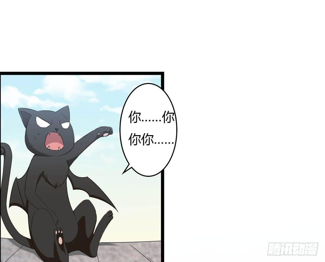 水性灵力，掌握！(1/2)-第14话