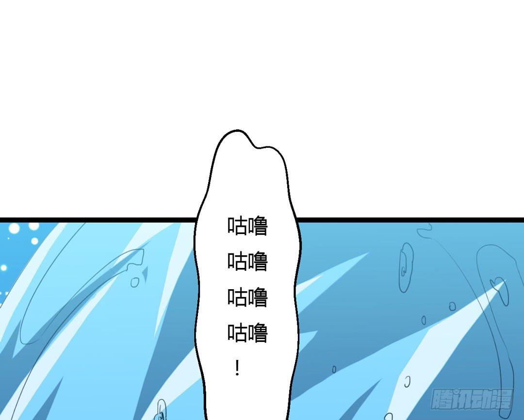 水性灵力，掌握！(1/2)-第14话