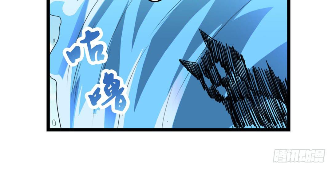 水性灵力，掌握！(1/2)-第14话