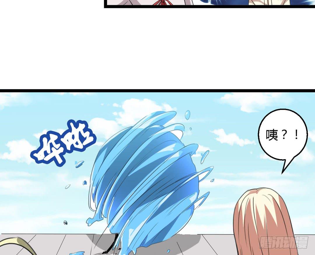 水性灵力，掌握！(1/2)-第14话