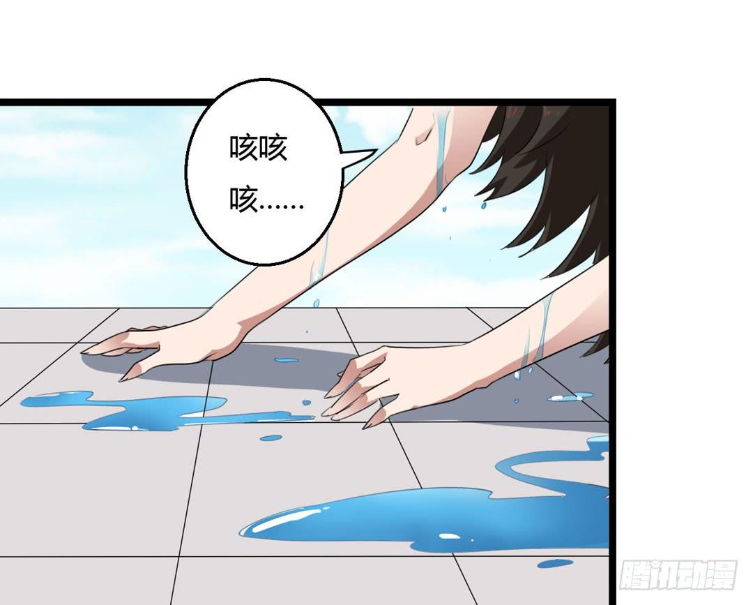 水性灵力，掌握！(1/2)-第14话