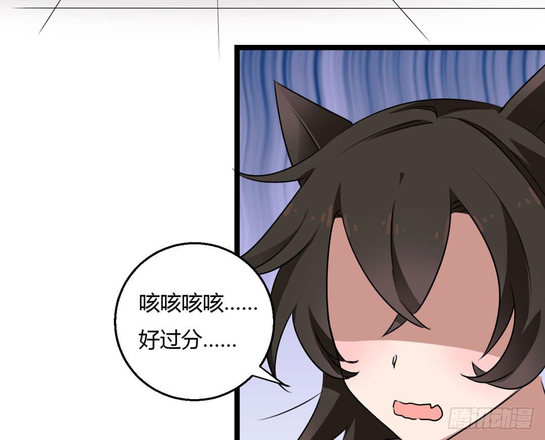 水性灵力，掌握！(1/2)-第14话