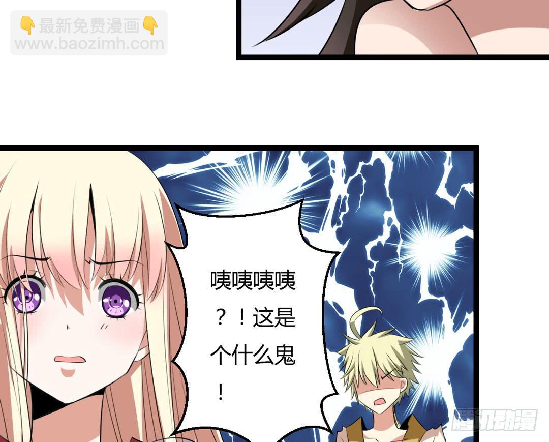 水性灵力，掌握！(1/2)-第14话