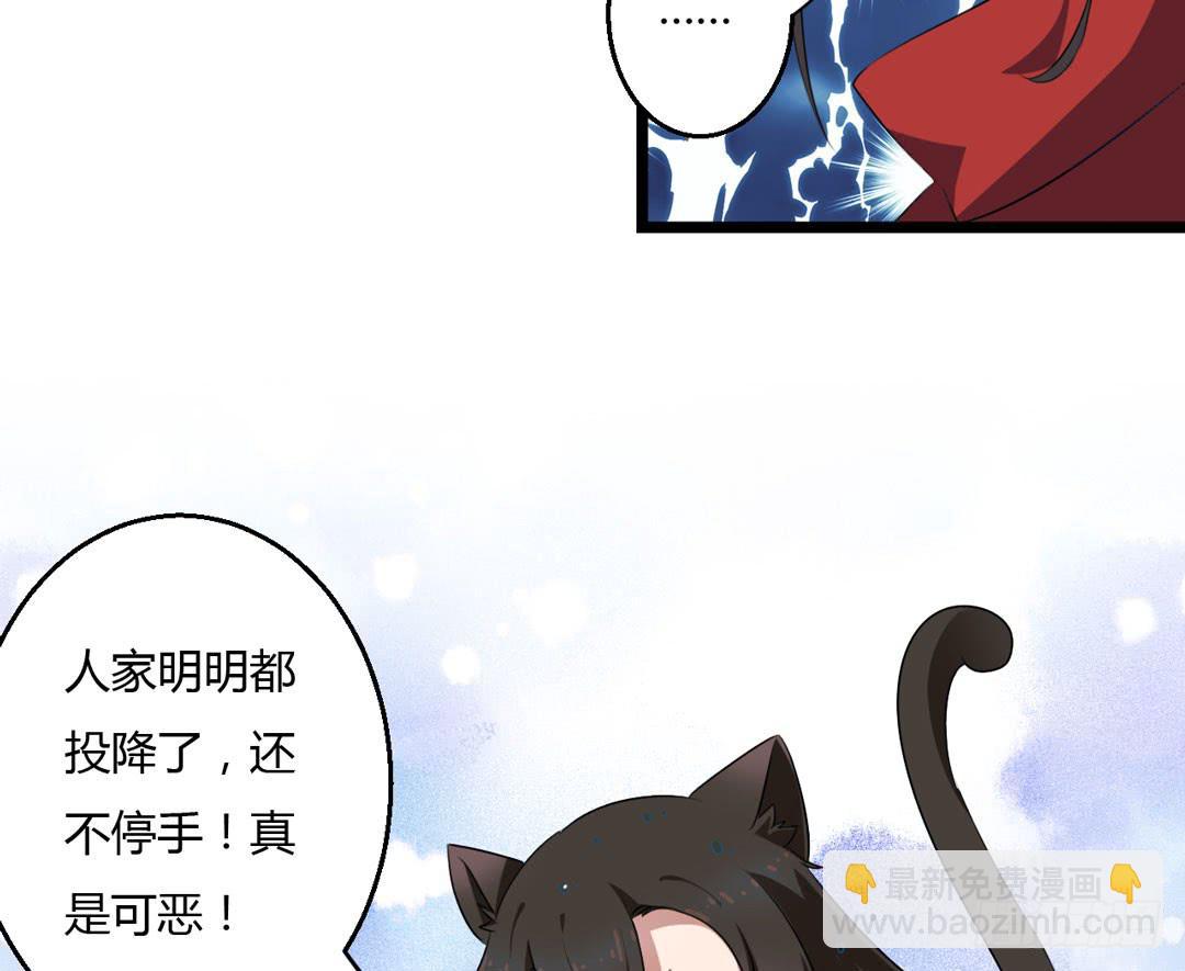 水性灵力，掌握！(1/2)-第14话