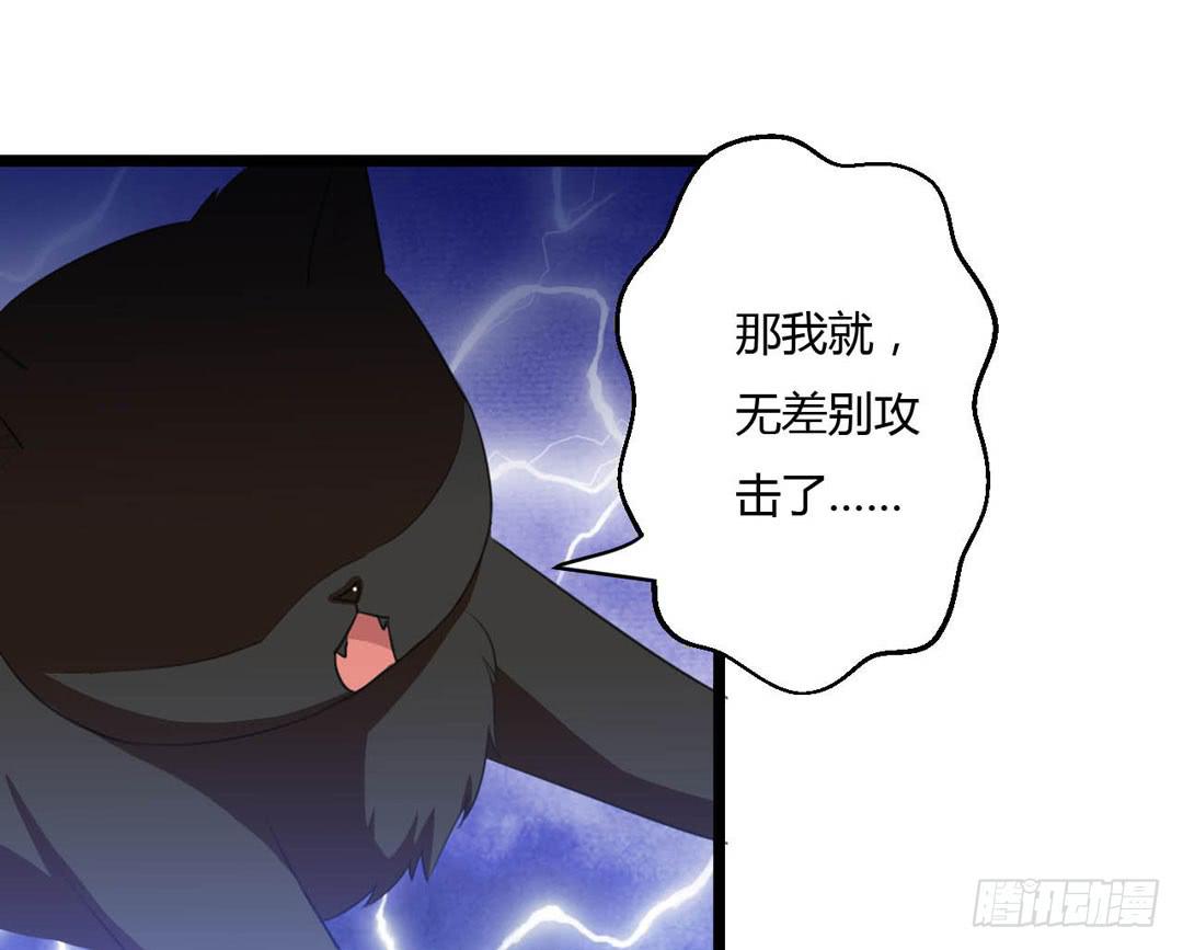 水性灵力，掌握！(1/2)-第14话