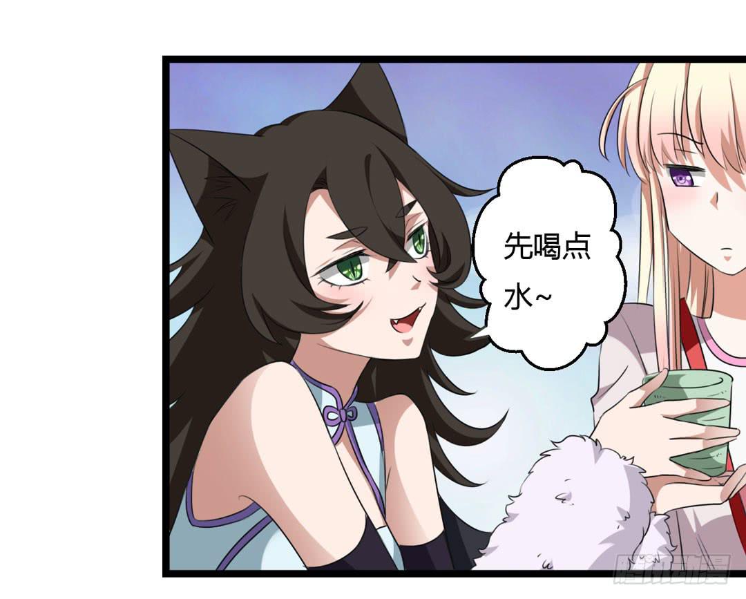 幕后黑手(1/2)-第16话