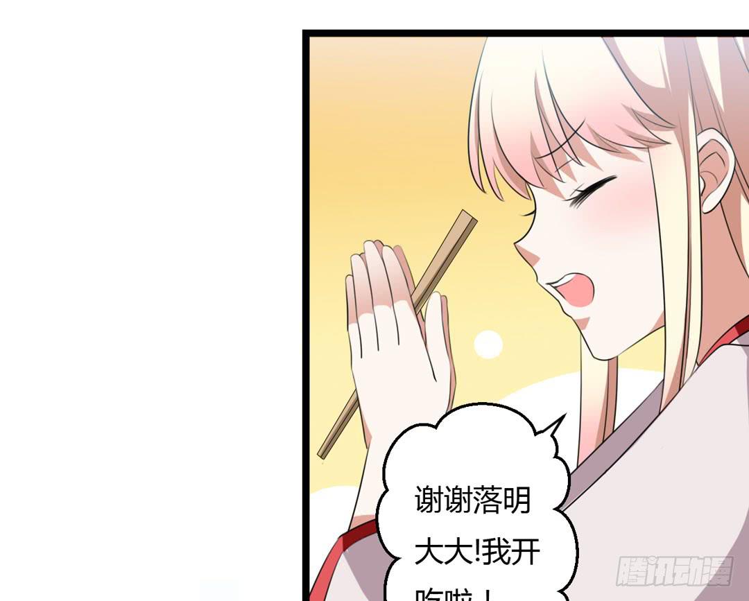 幕后黑手(1/2)-第16话