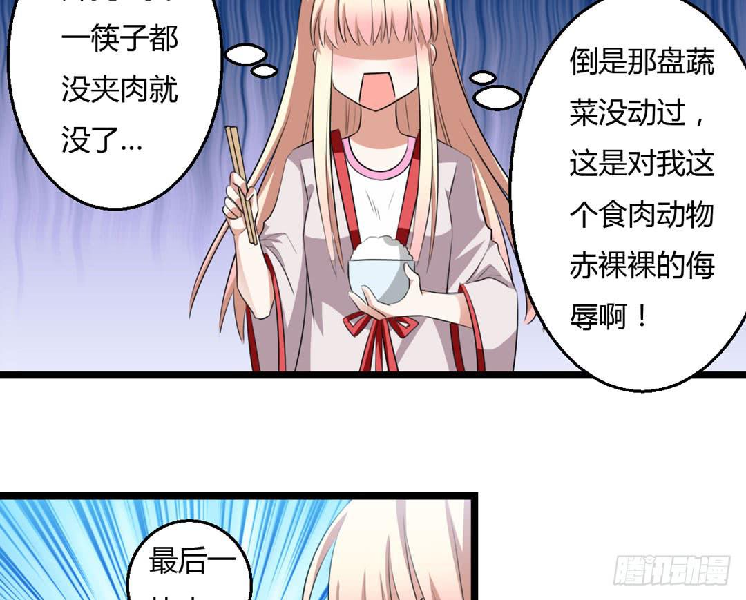 幕后黑手(1/2)-第16话