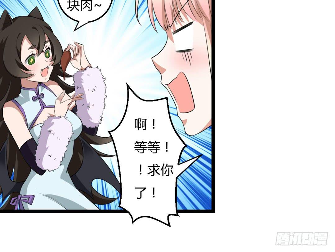 幕后黑手(1/2)-第16话