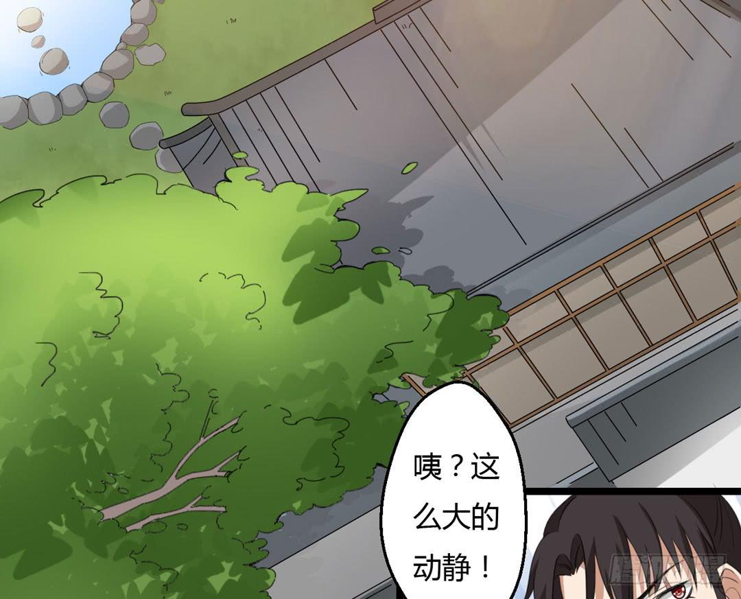 幕后黑手(1/2)-第16话