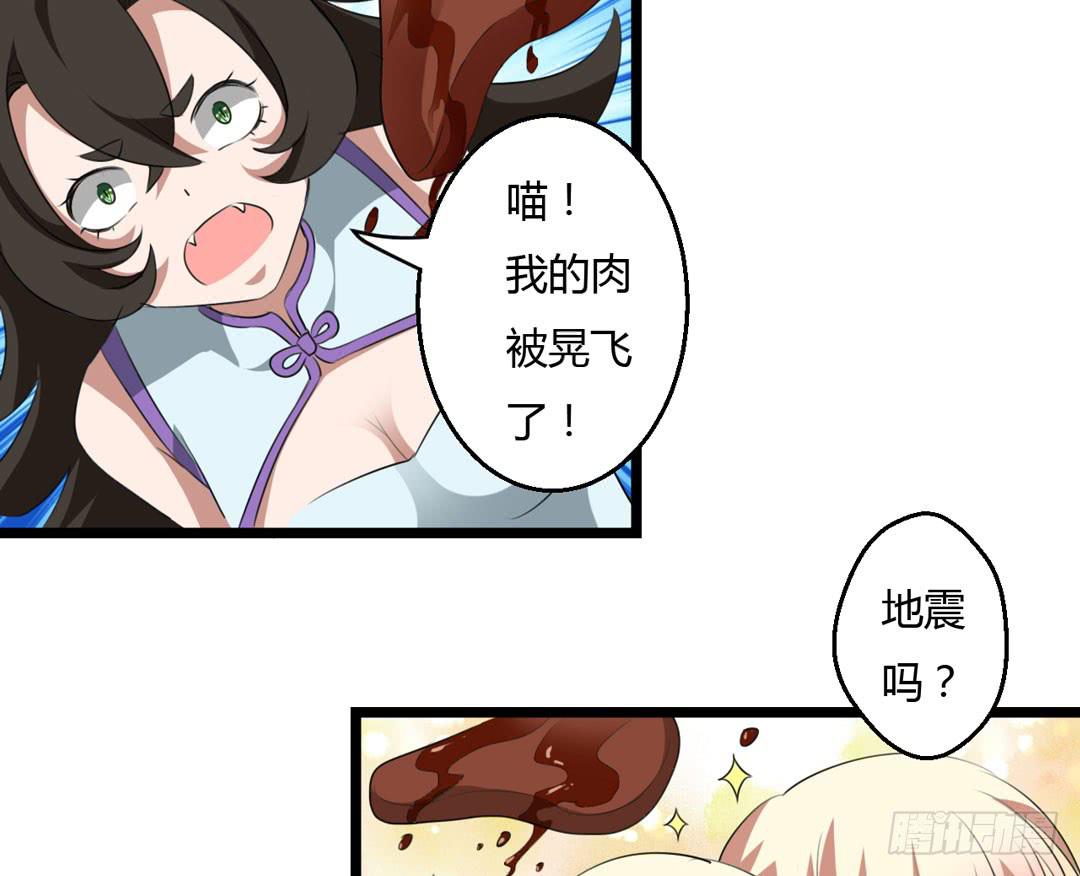 幕后黑手(1/2)-第16话