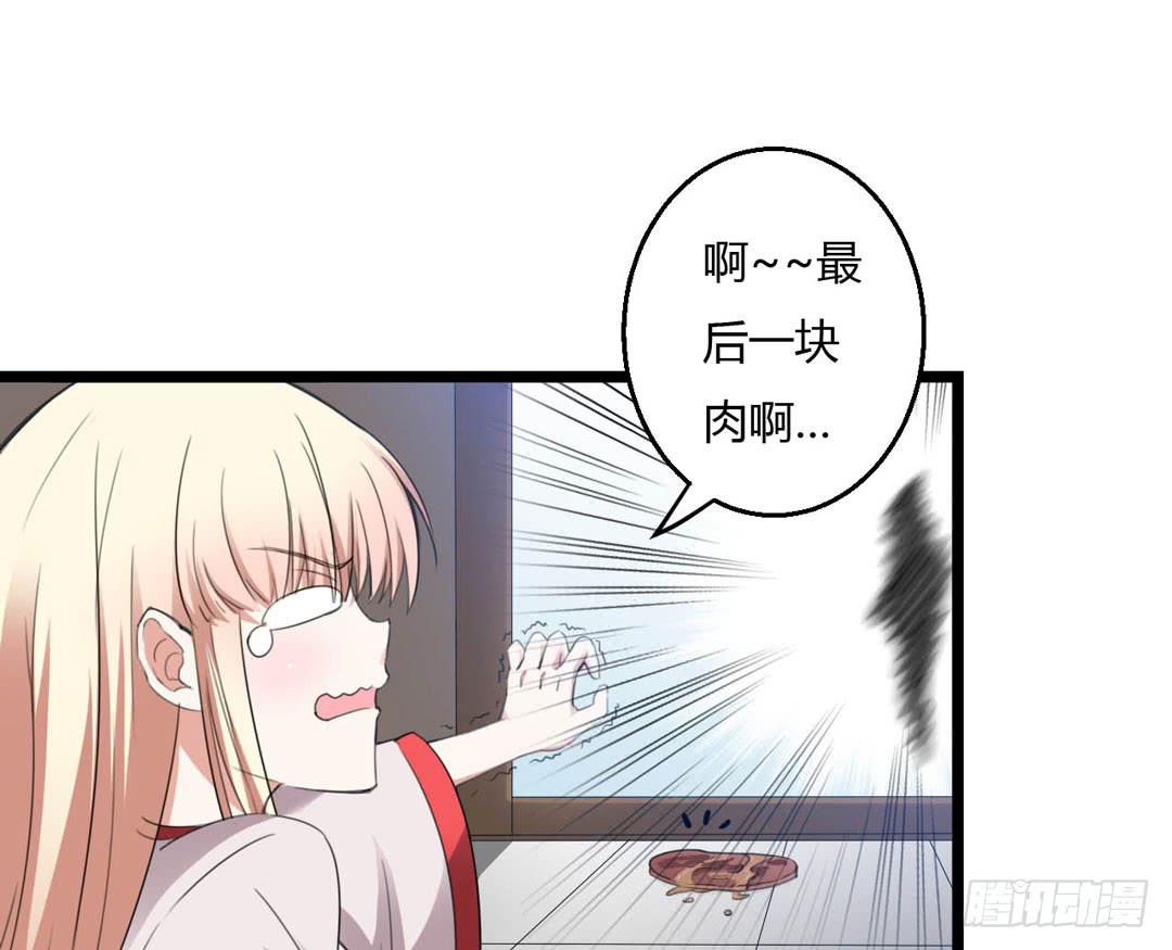 幕后黑手(1/2)-第16话