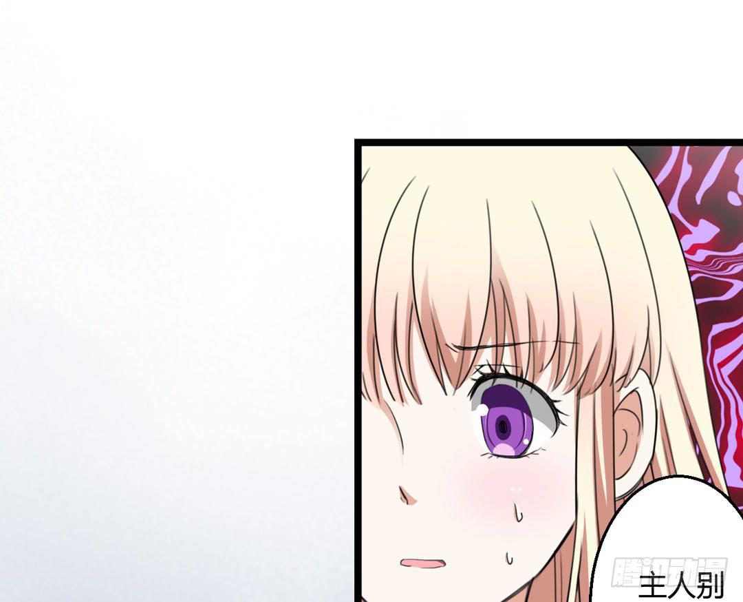 幕后黑手(1/2)-第16话