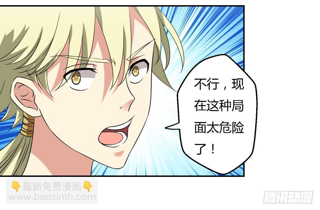 主人，灵力融合吧...-第20话