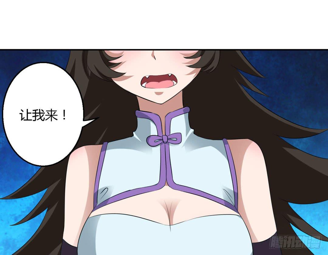 主人，灵力融合吧...-第20话