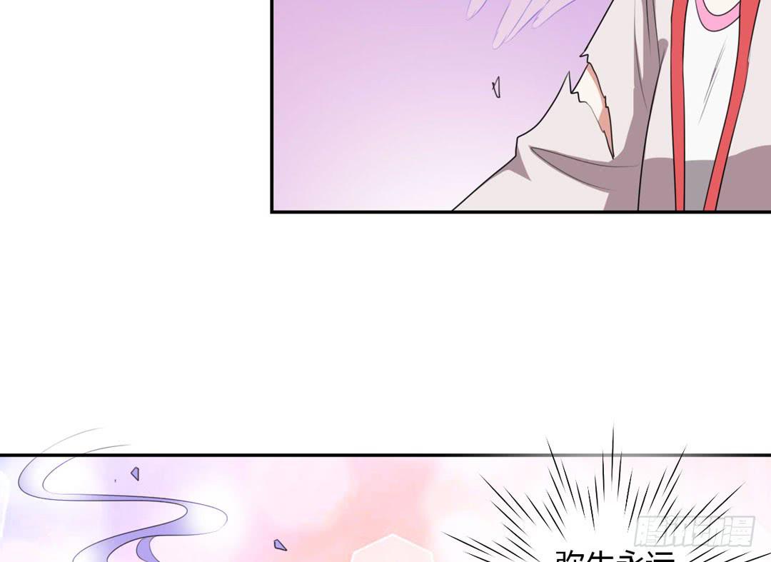 主人，灵力融合吧...-第20话