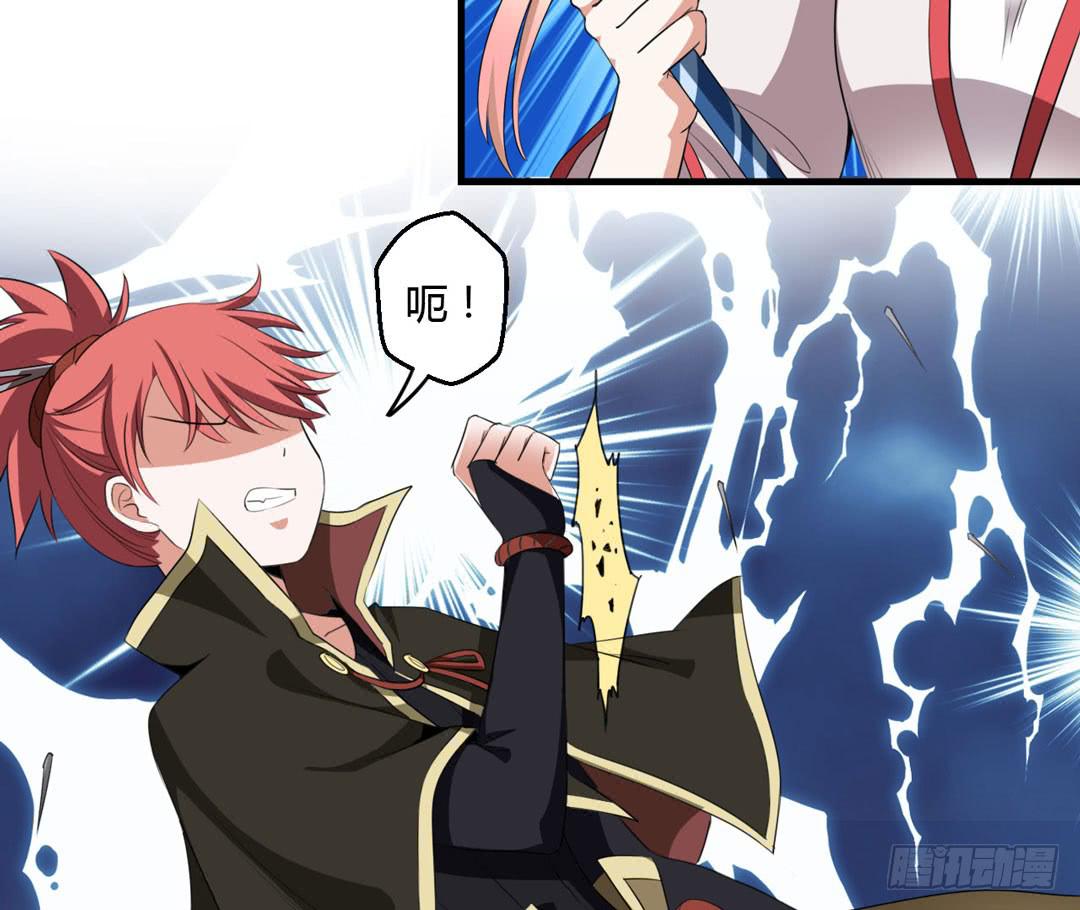 主人，灵力融合吧...-第20话