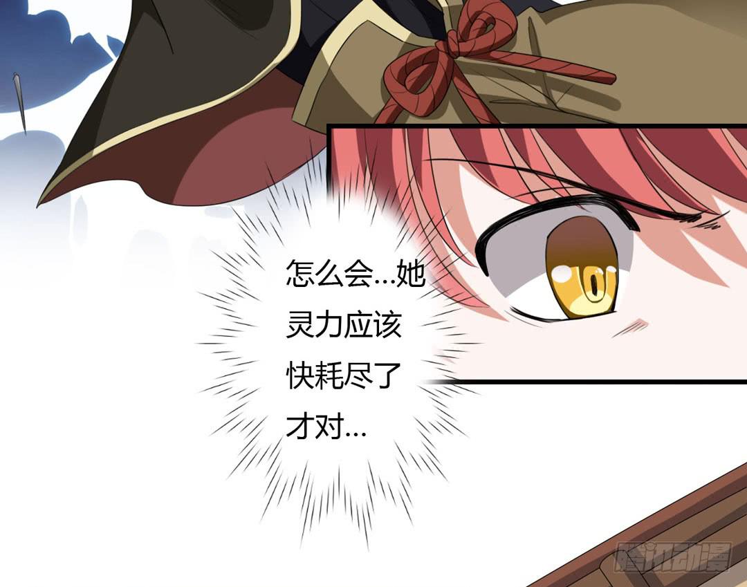 主人，灵力融合吧...-第20话