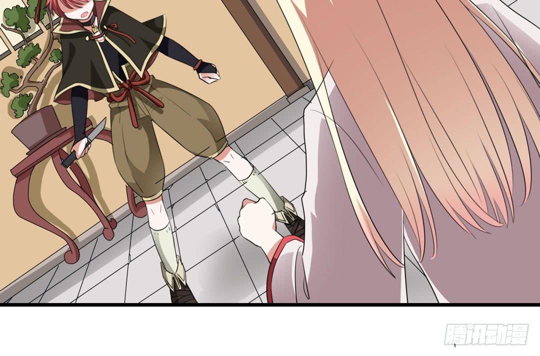 主人，灵力融合吧...-第20话