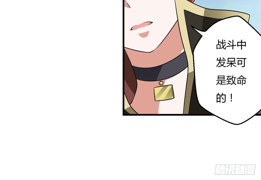 主人，灵力融合吧...-第20话