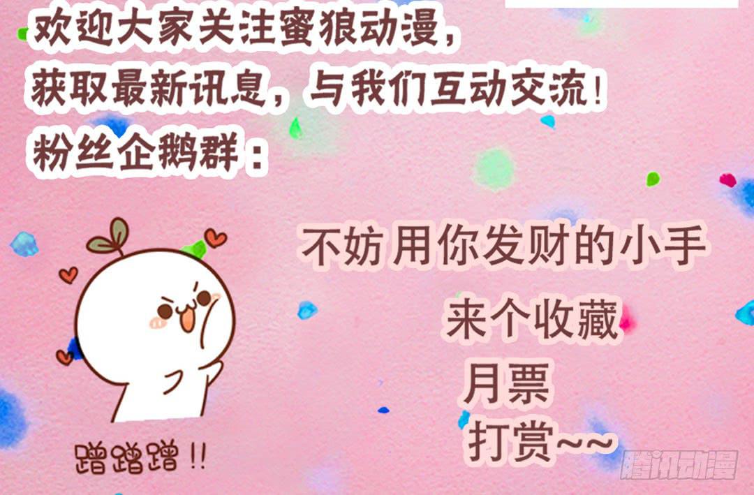 主人，灵力融合吧...-第20话