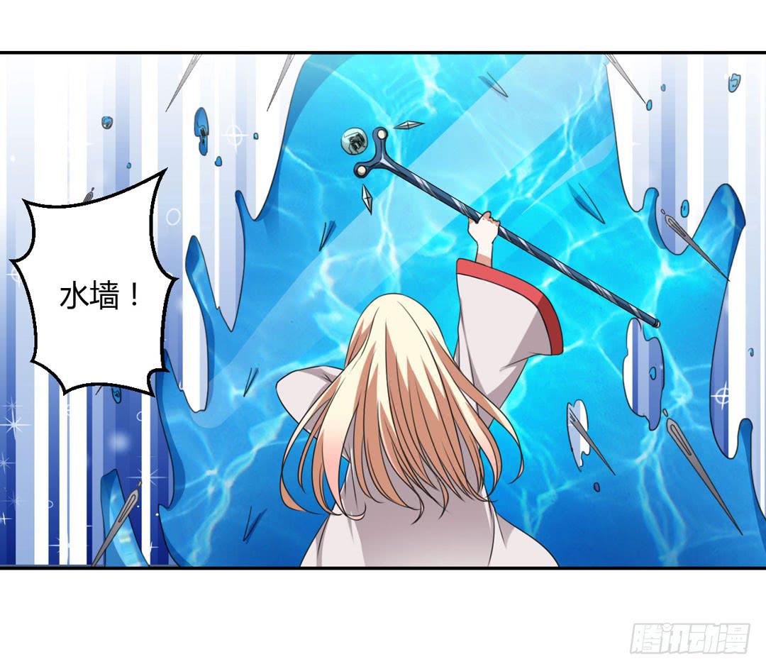 主人，灵力融合吧...-第20话