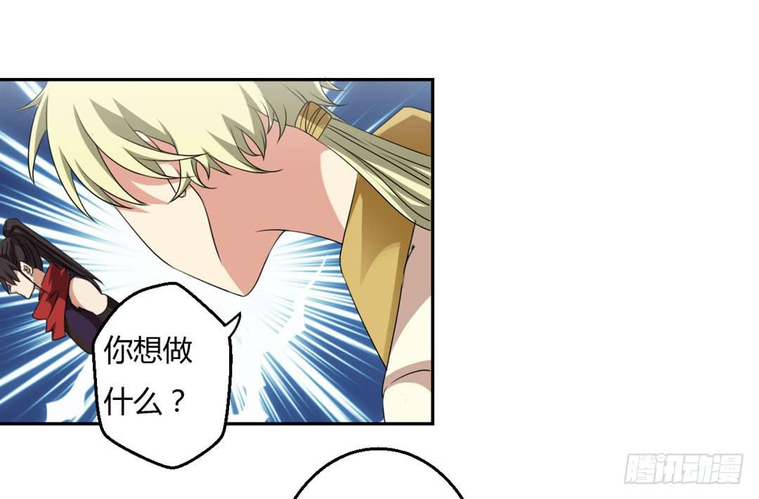 主人，灵力融合吧...-第20话