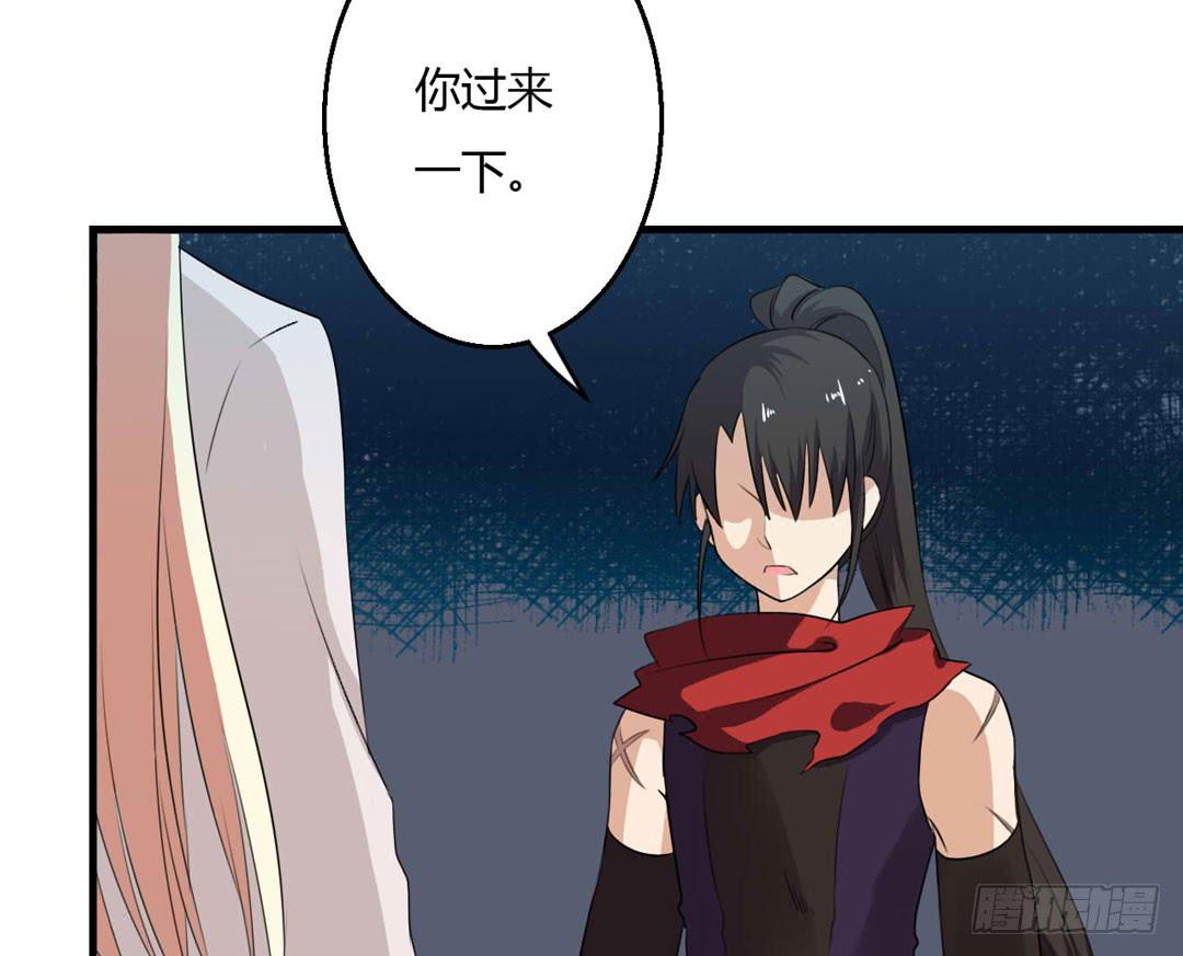 消失的弥生-第22话