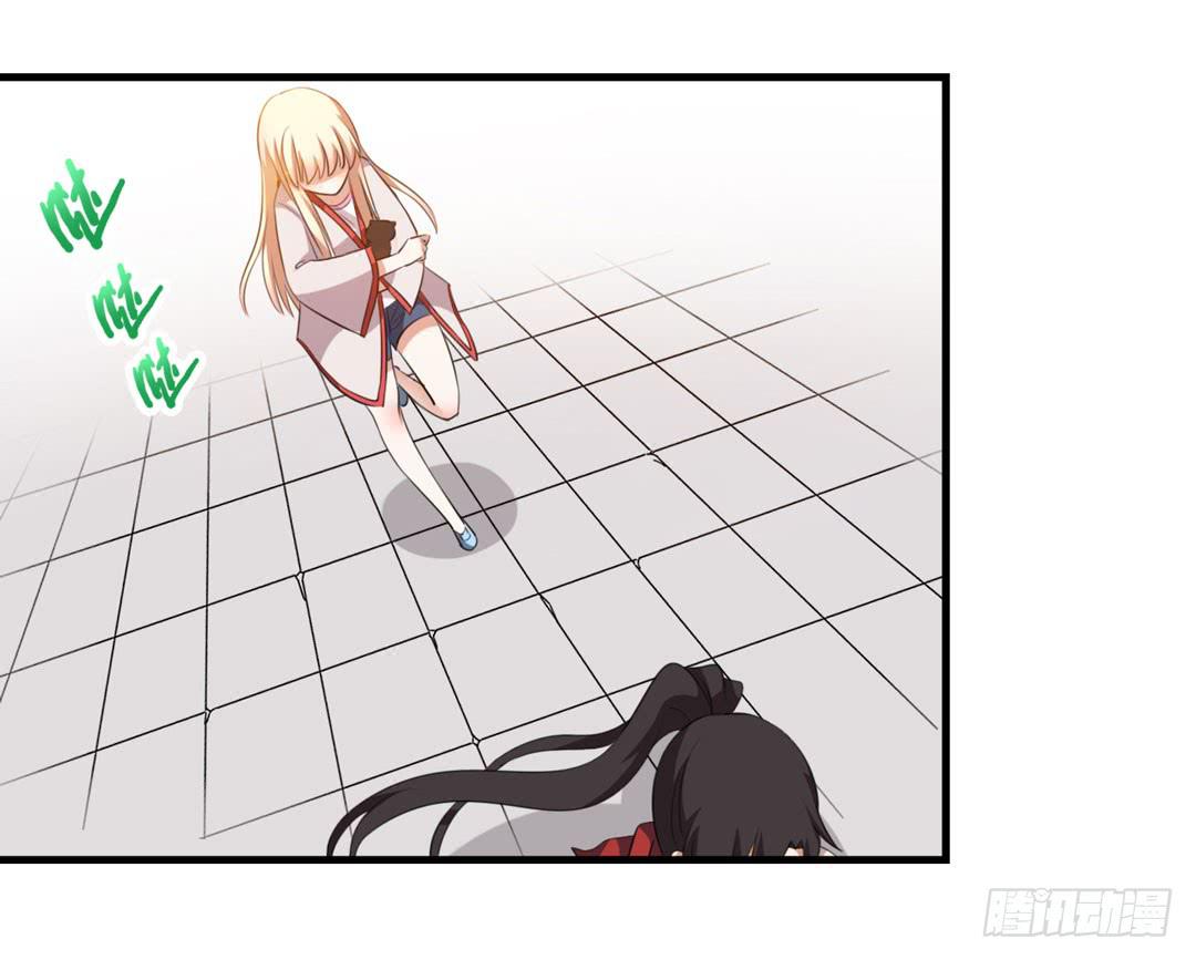 消失的弥生-第22话