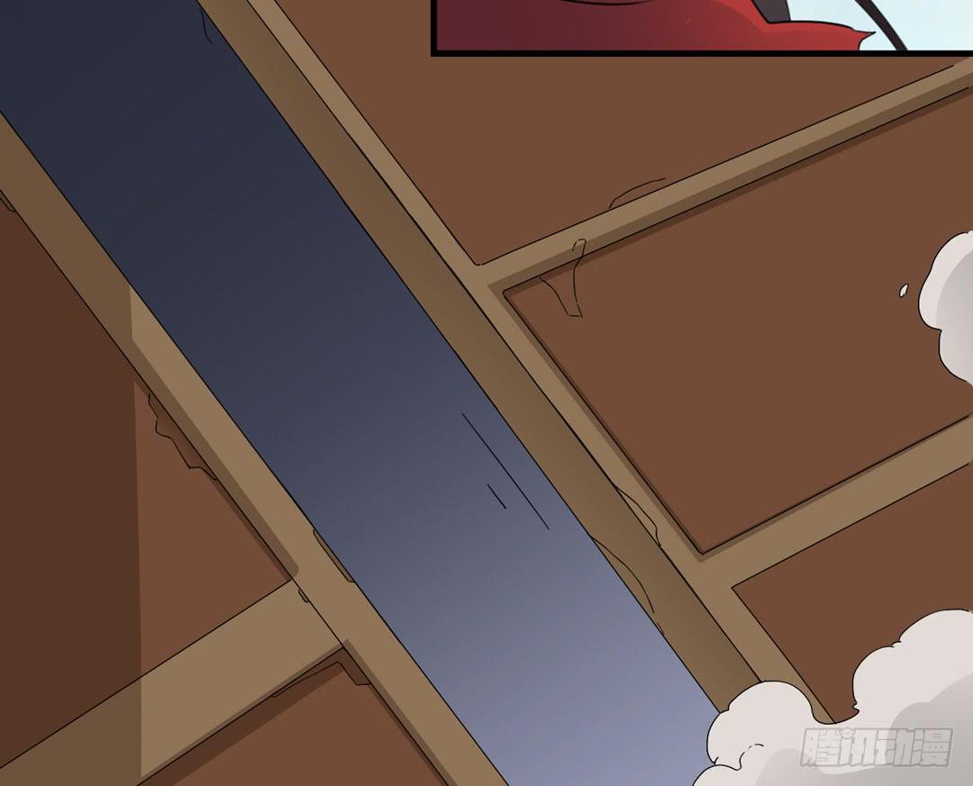 消失的弥生-第22话