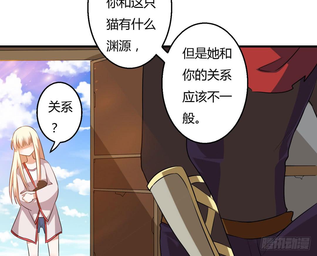 消失的弥生-第22话