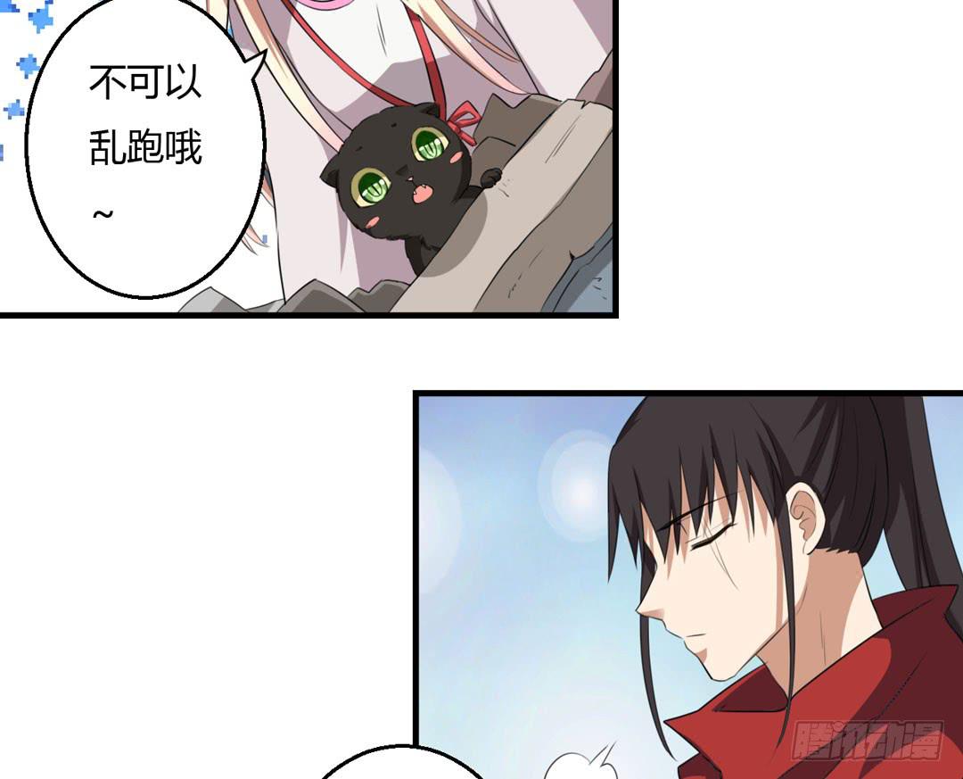 消失的弥生-第22话