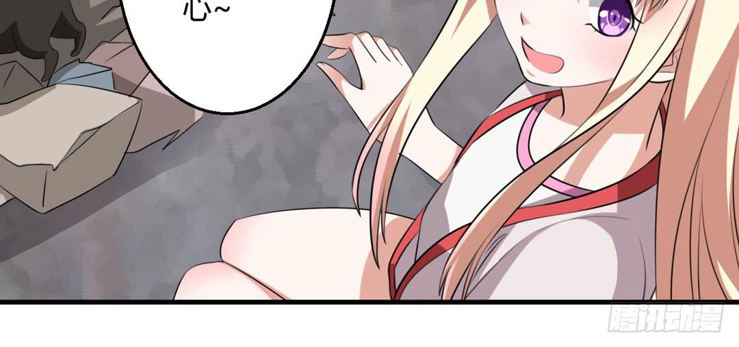 消失的弥生-第22话