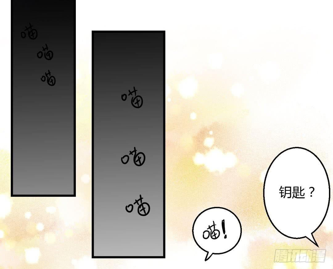 消失的弥生-第22话