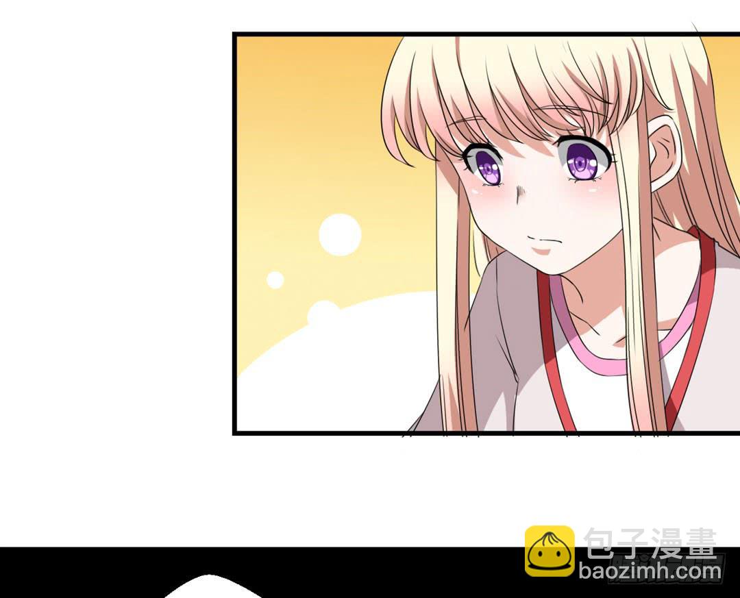 消失的弥生-第22话