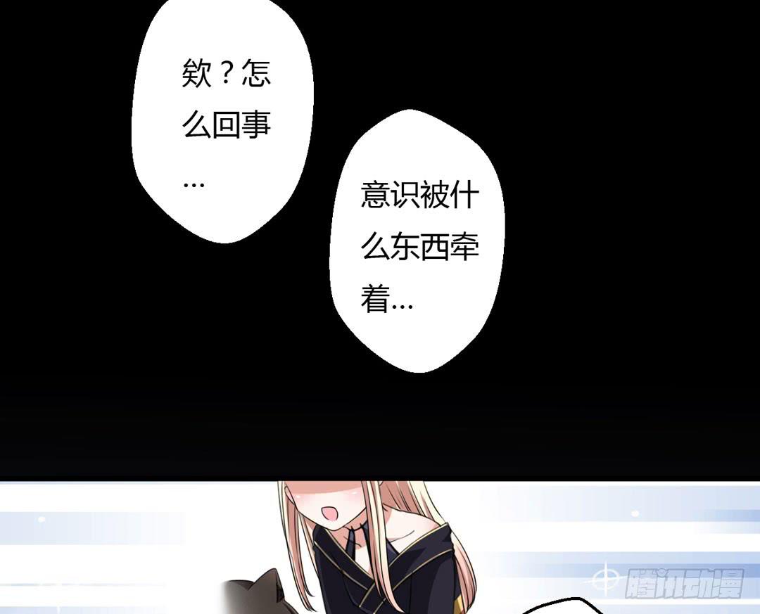 消失的弥生-第22话